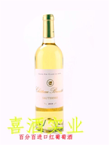 Sudai Brewster Manor Sweet White Chateau Broustet 2014 RP:90