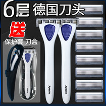 Apazi 6-layer manual razor old-fashioned shaving knife mans knife holder tool head five-layer upgrade new blade
