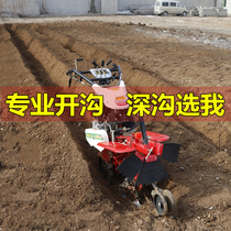 New small-scale agricultural trencher Orchard deep ditch trencher Soil ridge artifact Ginger diesel new micro tiller