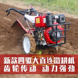 Four-wheel drive micro-Tiller small diesel cultivated land ditching agricultural Tiller