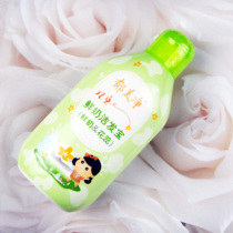 Yu Meijing children fresh milk clean hair treasure 200g (flower) baby shampoo Dew mild moisturizing and supple