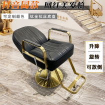 Hair salon chair Hair salon special net red barber chair Hair salon stool high-grade can be lifted and put down