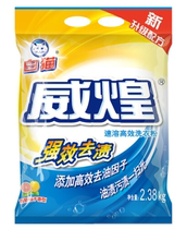  White Cat Weihuang instant and efficient 2380g*1 bag of washing powder powerful decontamination household new and old packaging random delivery
