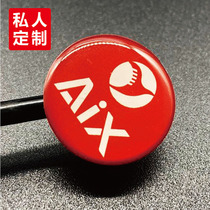 Custom crystal drop plastic self-adhesive drop glue PVC equipment button sign acrylic nameplate custom-made logo self-adhesive