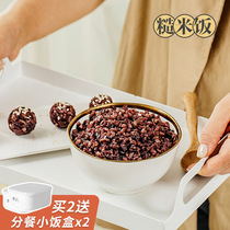 Drink water on time three-color brown rice black rice red rice brown rice 1:1:1 coarse grain rice coarse grain coarse fiber satiated 500g