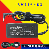 Red Rice RedmiBook14 Inch Notebook XMA1901-AA AG Charging Source Adapter Line 19 5V3 33A