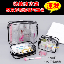 Manufacturer Direct Plastic Packaging Bag Pvc Wash Toiletry Bag Transparent Makeup Bag Waterproof Cashier Bag Customised Anti-Epidemic Bag