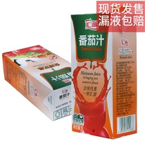 Huiyuan tomato juice tomato juice 1L * 2 bottle box with salty tomato juice