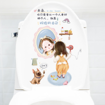 Removable wall sticker toilet sticker toilet lid tank Inspiring Fun Literal Girl Dorm Room Hostel Arrangement Tile