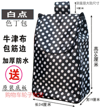 Thickened bag car car shopping cart cloth bag large waterproof Oxford bag trolley trolley trolley trolley trolley trolley