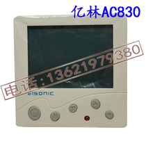 Yilin AC830 central air conditioning fan coil unit LCD thermostat Panel switch controller