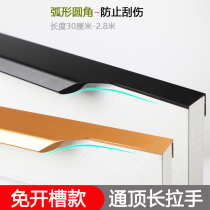 The whole body is non-perforated invisible handle simple and light luxury wardrobe door cabinet door handle thumb long side installation