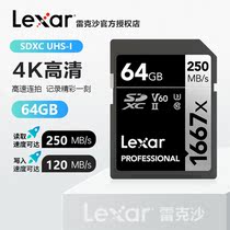 Rexa Memory Card 64G High Speed SD Card v60 Digital Micro SLR Camera Canon Nikon Sony