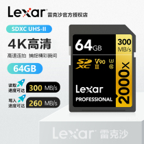 Rexa SD Card 64G High Speed SDHC big card digital camera memory card 300MB SLC particles