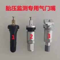 Applicable to Hyundai Sonata Nine Nine Generation Famous Figure Tire Pressure Sensor Monitoring valve Tire Air Nozzle Vacuum Nozzle