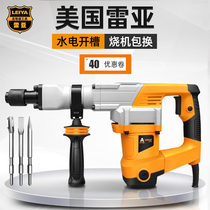 Lea high power professional impact electric pick picks slotting demolition wall industrial grade electric hammer single use concrete 0855 heavy-duty