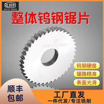 Sharp tungsten steel saw blade milling cutter integral alloy hard cutting blade outer diameter 80 100 thickness 0 2 0 4