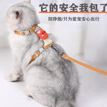 Kitty Traction Rope Vest Type Chest Braces Go Out Kitty Special Anti-Escape Cat Rope Bolt Cat Chain Sub Supplies