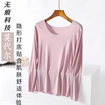 Modal Traceless base shirt Women Inner Wear Solid Color Size Round Neck Wear Long Sleeve T-Shirt Women Autumn