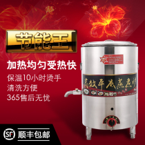 Bright Kitchen Cooking Noodle Stove Commercial Gas Jute Hot Pan Insulated Electric Heat Energy Saving Cooking Noodle Pan Cooking Noodle Stove Cooking Noodle Stove