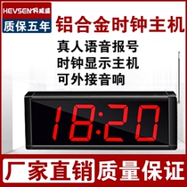 Kweisheng wireless service pager factory workshop beauty salon gas station hotel clubhouse upstairs and downstairs room waterproof bank KTV office voice customized remote service bell package