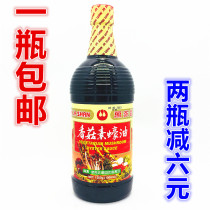 A bottle of Wanjiasuoyster sauce 1L vegan imported vegetarian seasoning condiment oil consumption