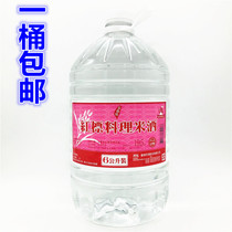 Taiwan Import Public Sale Bureau Red label cooking rice wine 6L month rice wine three cups Chicken braised pork rice seasoning