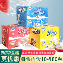Yili original milk slices 160g boxed Inner Mongolia specialty dry eating milk slices strawberry cheese 16gx10 plate