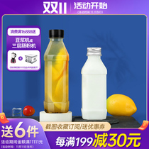 Square 500ml disposable plastic bottle PET transparent sample bottle mineral water split juice beverage empty bottle with lid