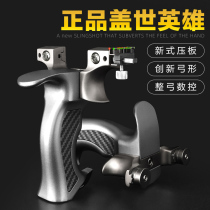 Heroes slingshot tc21 titanium alloy round head Flying Tiger high precision flat rubber band large power clip projectile