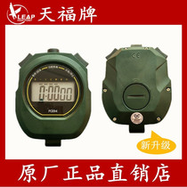Stopwatch Tianfu PC894 single row 2 sports track and field running professional referee Tianfu card timer