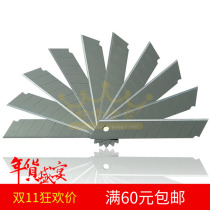 Deli stationery 2011 large art blade paper cutter Wallpaper knife blade 10 small box price