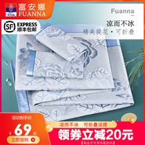 Fuana cool ice silk mat foldable mat three-piece single student dormitory spring and summer air conditioning soft mat