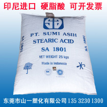 Indonesia imported stearic acid SA1801 octadecanoic acid release heat stabilizer PVC brightener bamboo stick polish