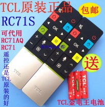 Original original RC71S intelligent voice remote control universal RC71AQ L48A71S H7800A-UD
