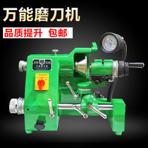 Universal sharpening machine Kundiao alloy grinding machine KDM-10A universal sharpening machine Engraving knife grinding machine has good accuracy