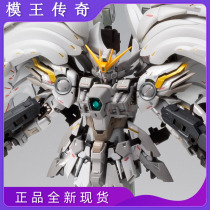 (Model King Legend) Bandai Soul Limit FIX Bai Xueji Flying Wings Zero Change Angels Up to the Sky of the Sky