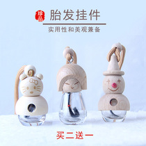 Tire Fur Souvenir Pendant Diy Homemade Tire Hair Pendant Car Pendant Collection Bottle Tire Wool Bottle Baby Hair Pendant