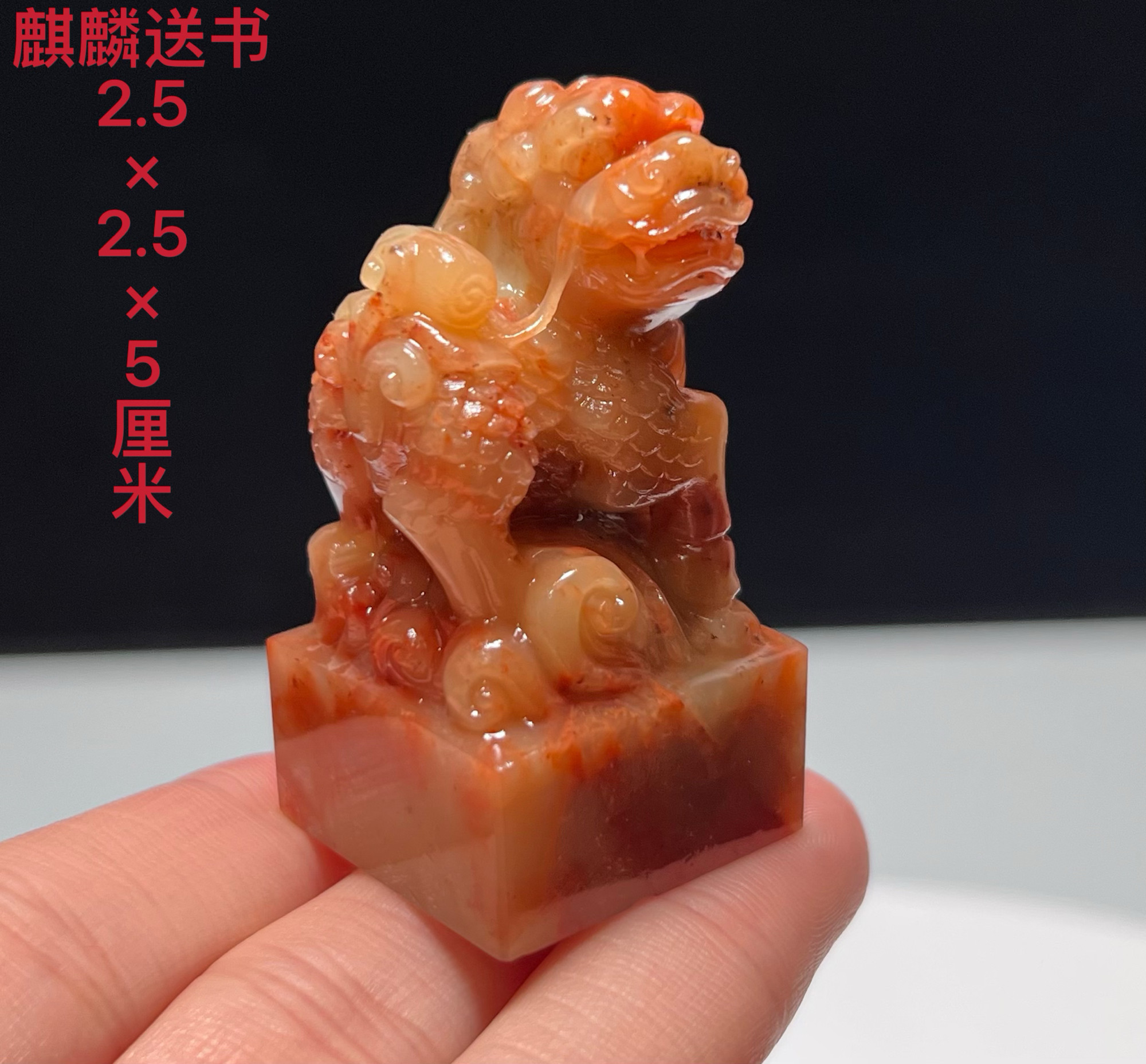 麒麟印章-麒麟印章促销价格、麒麟印章品牌- 淘宝