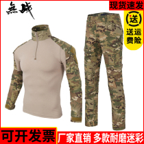 Spring and autumn outdoor MC camouflage suit mens long-sleeved new black python cp camouflage frog suit army cs suit womens suit