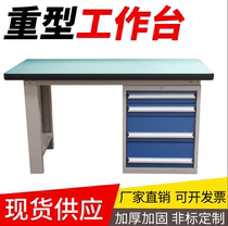 Workshop Anti-static stainless steel bench fitter Heavy multi-function mold workbench Laboratory operation test table