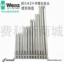 Germany Wera Vera 851 4 Z extension 1 4 shi zi pi tou screwdriver head 70mm 89mm 152mm