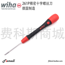 German Wiha Weihan Phillips screwdriver 261p PH000 00 0 1 Apple mobile phone notebook screwdriver