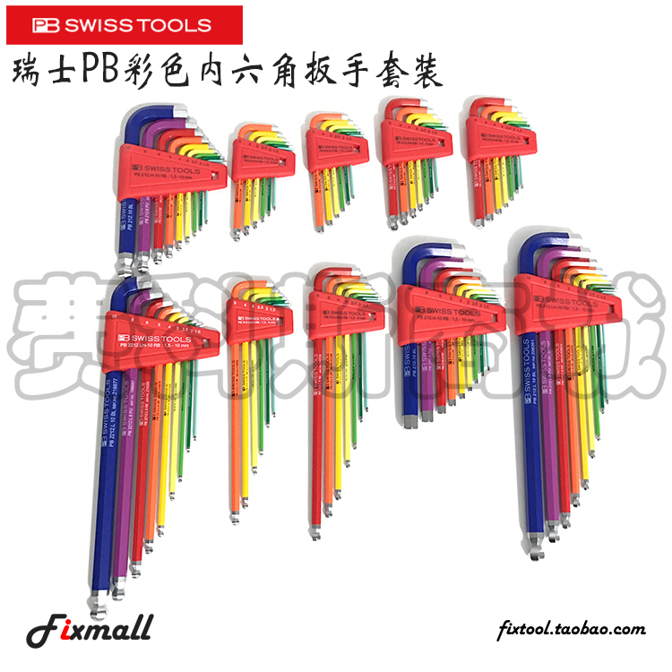 PB Swiss Tools PB 210.H-6 RB Hex Jeu de clés métriques arc en ciel 7 pièces swiss made