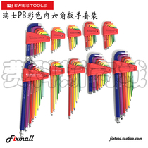 Swiss PB Swiss Tools 210212 H-10 LH-10 Color inner hexagon wrench head head