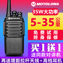  One-to-one motorcycle walkie-talkie outdoor high-power handheld 50km handheld hotel construction site small intercom