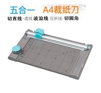 KW-TRIO Kedeyou paper cutter 13939 Multi-function paper cutter Wave dotted line roller type paper cutter