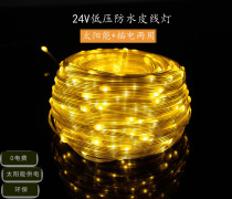 Solar LED Lights Lights Series Outdoor courtyard waterproof leather lights Festival atmosphere decorated neon lights