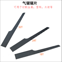 Crown Seiko Reciprocating Saw Blade Saw Blade Gas Saw Special Saw Blade Cutter Blade Pneumatic Curve Saw Blade