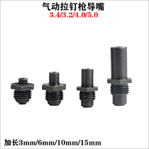 Pneumatic S30 S50 air Riveter riveting machine Riveter elongated guide mouth nailing gun accessories 2 4 3 2 4 0 5 0